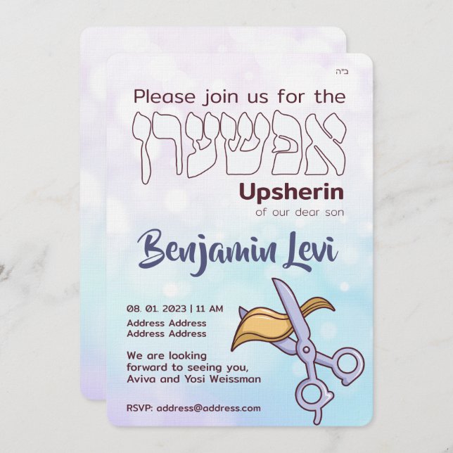 Upsherin First Haircut Jüdischer Junge 3. Geburtst Einladung (Vorne/Hinten)