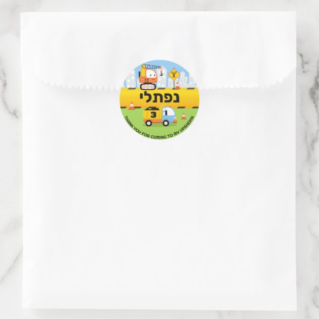 Upsherin HEBREW Name Niedliche Bauweise Runder Aufkleber (Tasche)