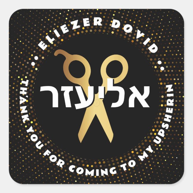 Upsherin HEBREW Personalisiert Scissors Gold Glitz Quadratischer Aufkleber (Vorderseite)