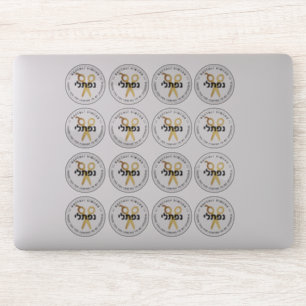 Upsherin HEBREW Personalisierte Schere CLEAR 16 Aufkleber