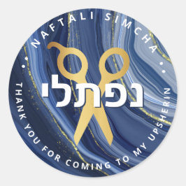 Upsherin HEBREW Personalisierte Schere Runder Aufkleber
