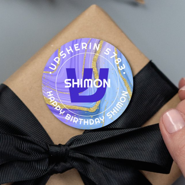 Upsherin Personalisiert Hebrew Initial Monogram Cl Runder Aufkleber (Von Creator hochgeladen)