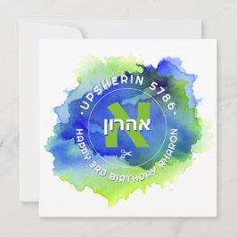 Upsherin Personalisiert Hebrew Initial Monogram In Einladung