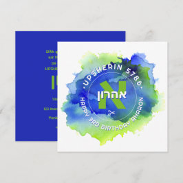Upsherin Personalisiert Hebrew Initial Monogram In Einladung