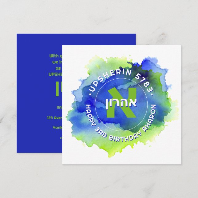 Upsherin Personalisiertes hebräisches Anfangsmonog Einladung (Vorne/Hinten)