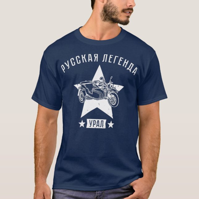 Ural motorcycle motorcyclist gift (4) T-Shirt (Vorderseite)