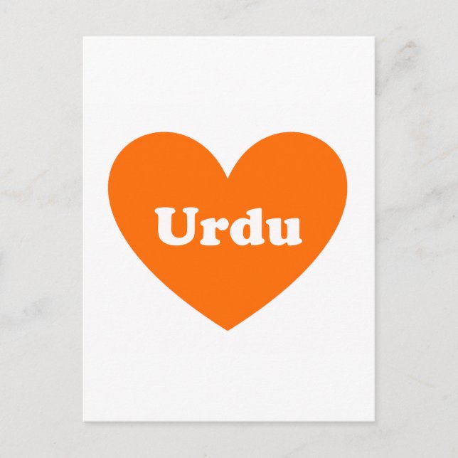 Urdu Postkarte (Vorderseite)