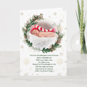 Urerbin zum 1. Weihnachten mit Namensgedicht