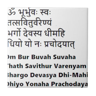 Ursprünglicher Sanskrit Text:  Die Gayatri Fliese