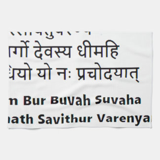 Ursprünglicher Sanskrit Text:  Die Gayatri Geschirrtuch