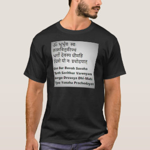 Ursprünglicher Sanskrit Text:  Die Gayatri T-Shirt