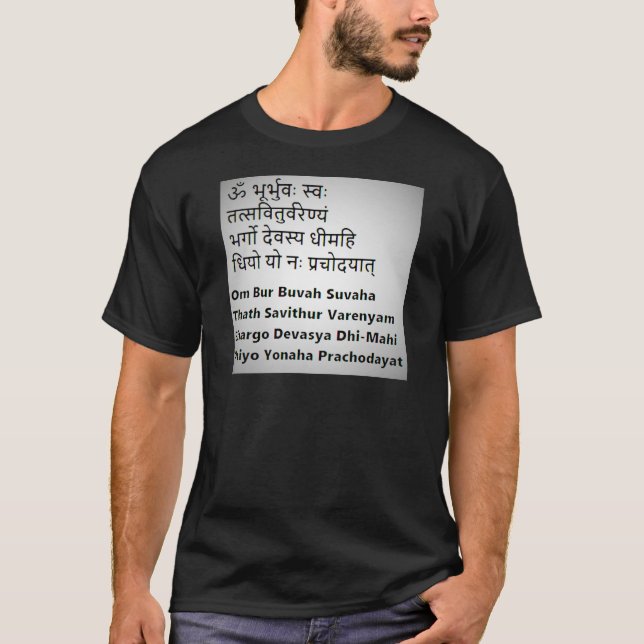 Ursprünglicher Sanskrit Text:  Die Gayatri T-Shirt (Vorderseite)