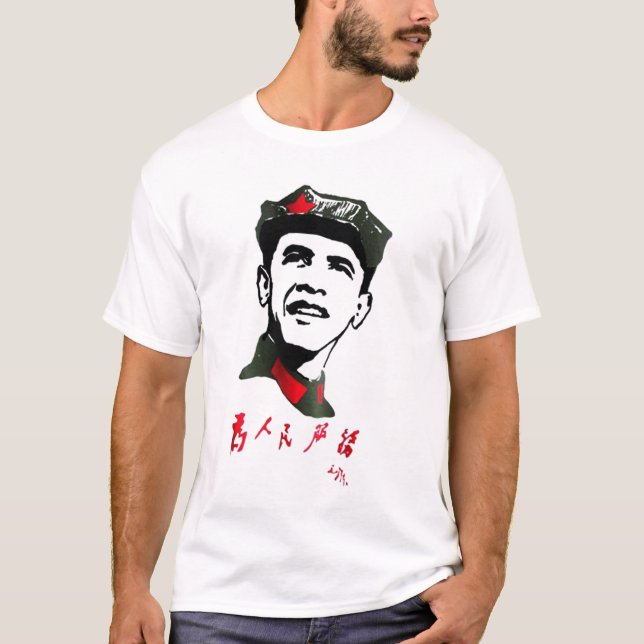 Ursprüngliches Oba Mao T-Shirt (Vorderseite)