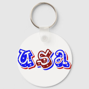 USA, Shine_ Schlüsselanhänger