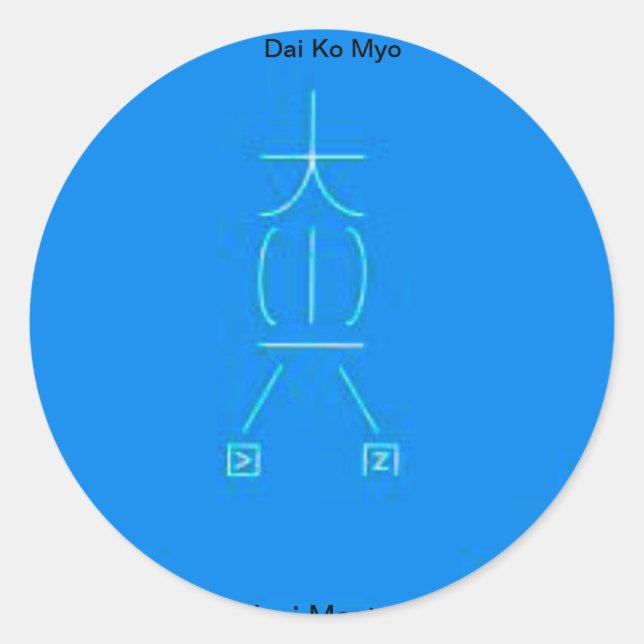 Usai Master Runder Aufkleber (Vorderseite)