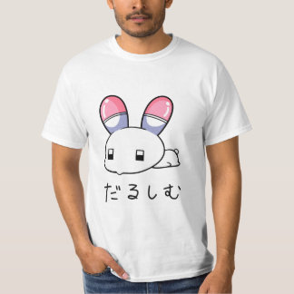 USATAN darushimu T-Shirt