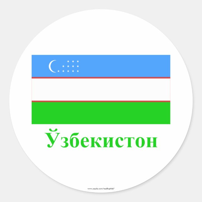 Usbekistan Flagge mit Name in Usbekistan Runder Aufkleber (Vorderseite)