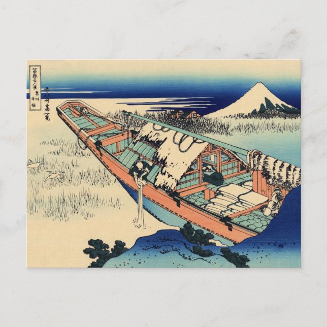 Ushibori in der Provinz Hitachi (von Hokusai) Postkarte (Vorderseite)