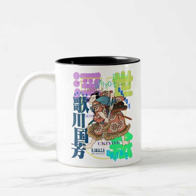 USHINOMI ZWEIFARBIGE TASSE (Links)