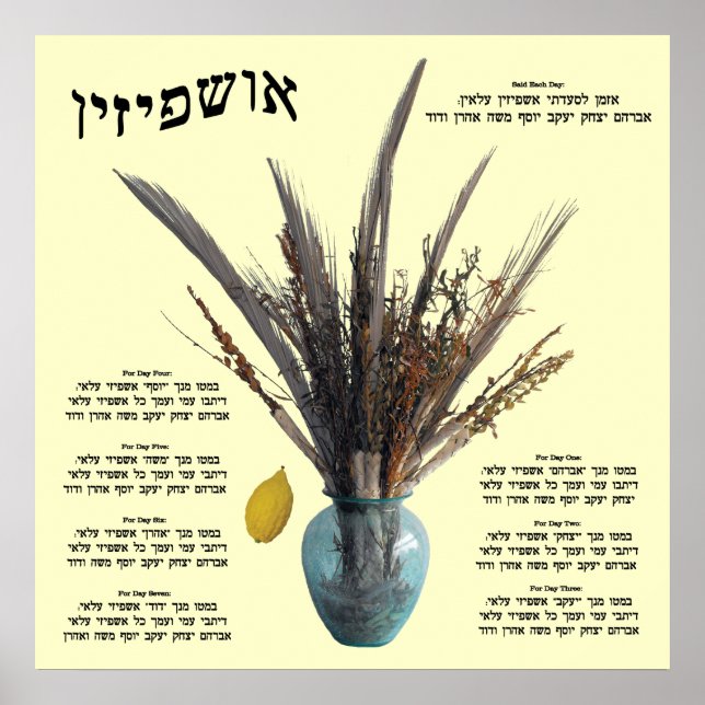 Ushpizin & Arba Minim (4 Arten) Poster (Vorne)