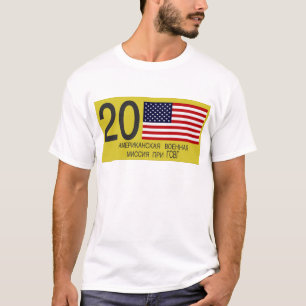 USMLM Kfz-Kennzeichen T-Shirt