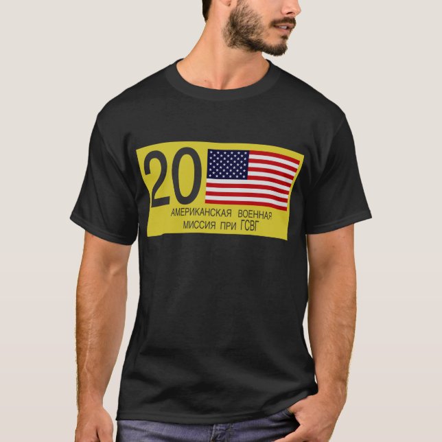 USMLM Kfz-Kennzeichen T-Shirt (Vorderseite)