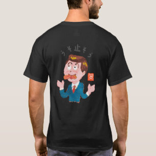Usogyousou (Lügner hören auf) T-Shirt