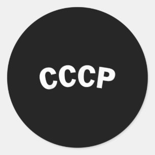 Ussr Lavrov Cccp Sowjetunion Gewerkschaft Vintag R Runder Aufkleber