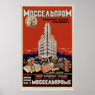 USSR Soviet Beverage and Food Advertising 1926 Poster