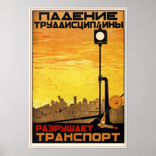 USSR Soviet Union 1931 Railroad Poster
