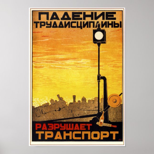 USSR Soviet Union 1931 Railroad Poster (Vorne)