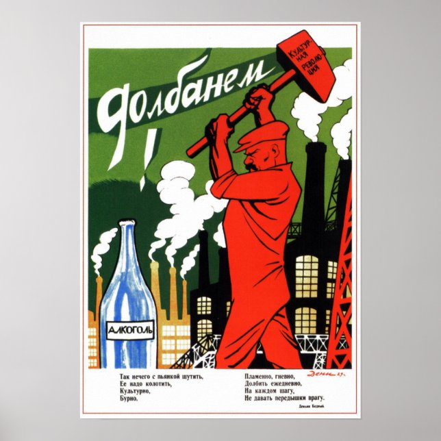 USSR Soviet Union Anti-Alcohol 1930 Poster (Vorne)