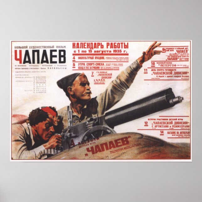 USSR Soviet Union Chapaev Movie 1935 Poster (Vorne)