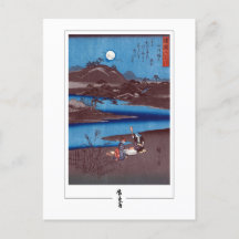 Utagawa Hiroshige #100-2 - Fine Art Postcard