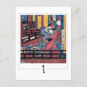 Utagawa Hiroshige #165 - Fine Art Postcard Postkarte
