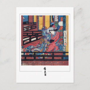 Utagawa Hiroshige #165 - Kunstpostkarte Postkarte