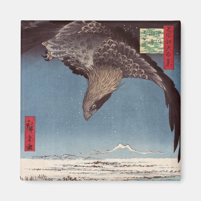 Utagawa Hiroshige - Fukagawa Susaki und Jumantsubo Magnet (Vorne)