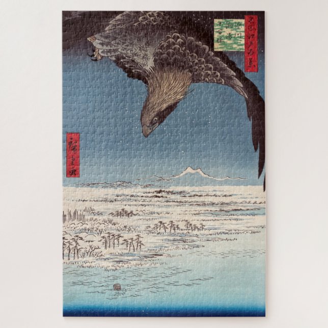 Utagawa Hiroshige - Fukagawa Susaki und Jumantsubo Puzzle (Vertikal)