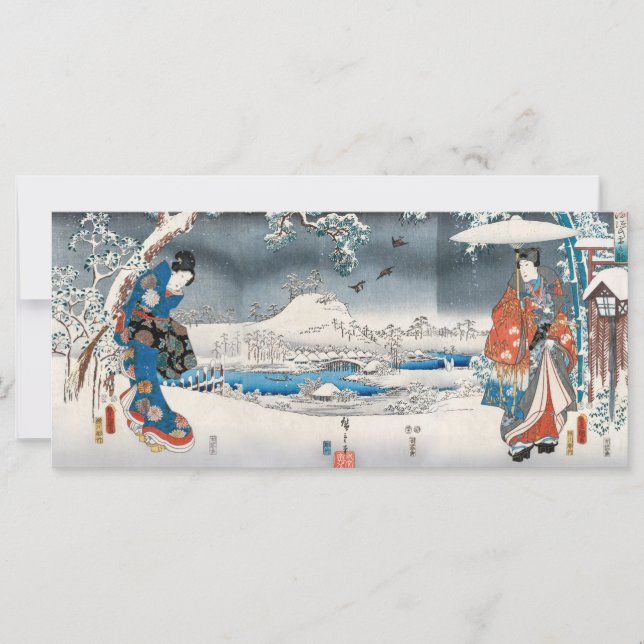 Utagawa Hiroshige - Geschichte von Genji (Vorderseite)