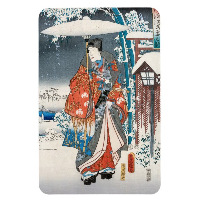 Utagawa Hiroshige - Geschichte von Genji, Elegante Magnet (Vertikal)