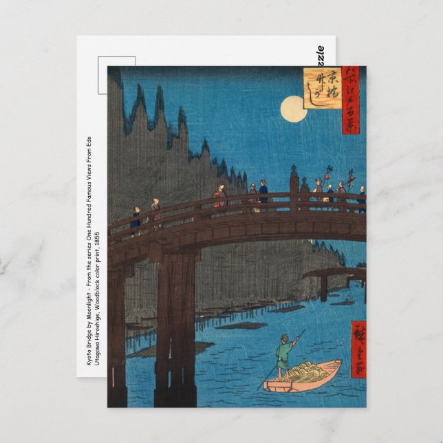 Utagawa Hiroshige - Kyoto Bridge by Moonlight Postkarte (Vorne/Hinten)