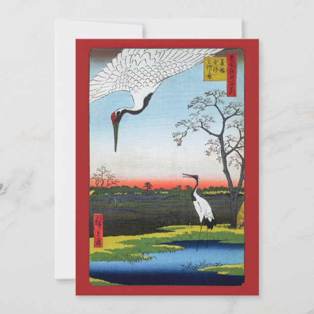 Utagawa Hiroshige - Minowa, Kanasugi, Mikawashima Dankeskarte (Vorderseite)