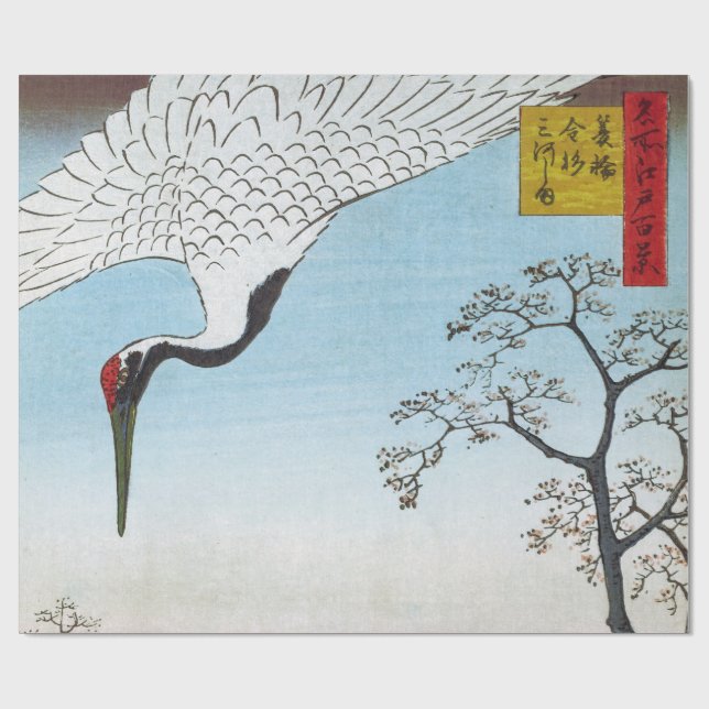 Utagawa Hiroshige - Minowa, Kanasugi, Mikawashima Geschenkpapier (Flach)