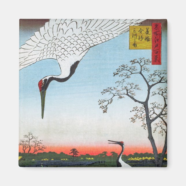 Utagawa Hiroshige - Minowa, Kanasugi, Mikawashima Magnet (Vorne)