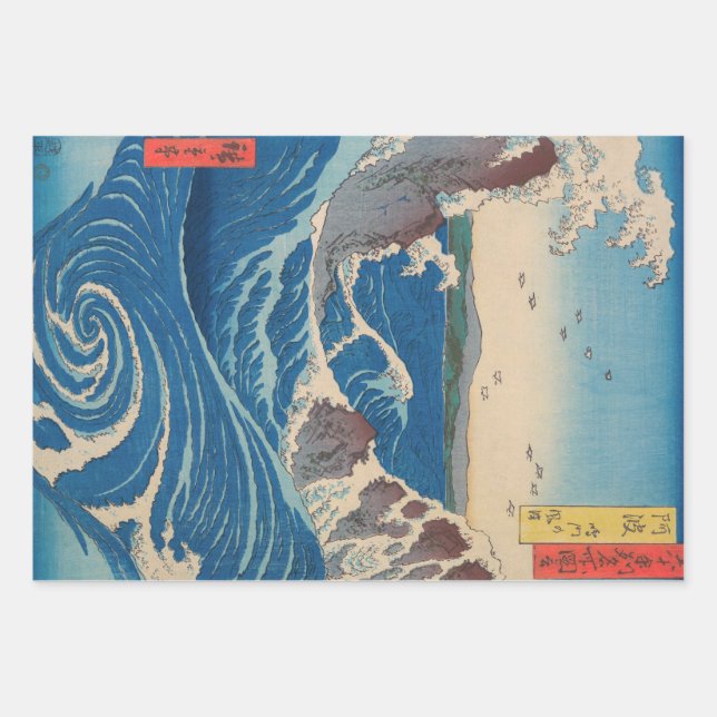 Utagawa Hiroshige - Naruto Whirlpool, Provinz Awa Geschenkpapier Set (Vorderseite)
