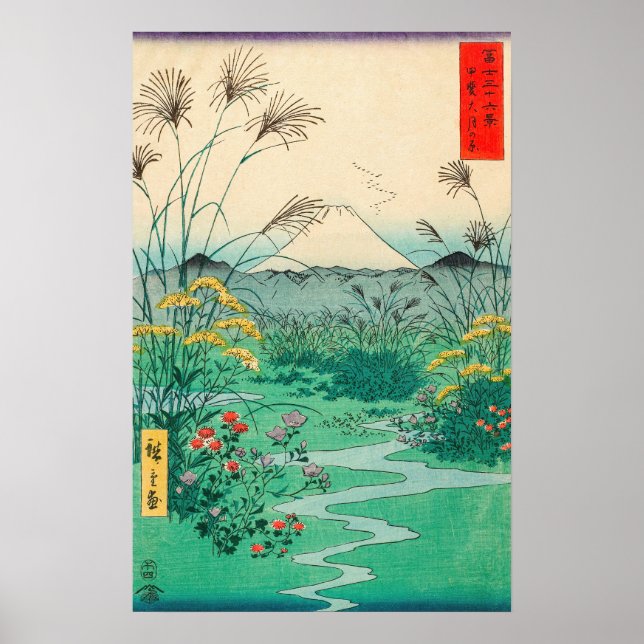 Utagawa Hiroshige - Otsuki Schlicht in der Provinz Poster (Vorne)