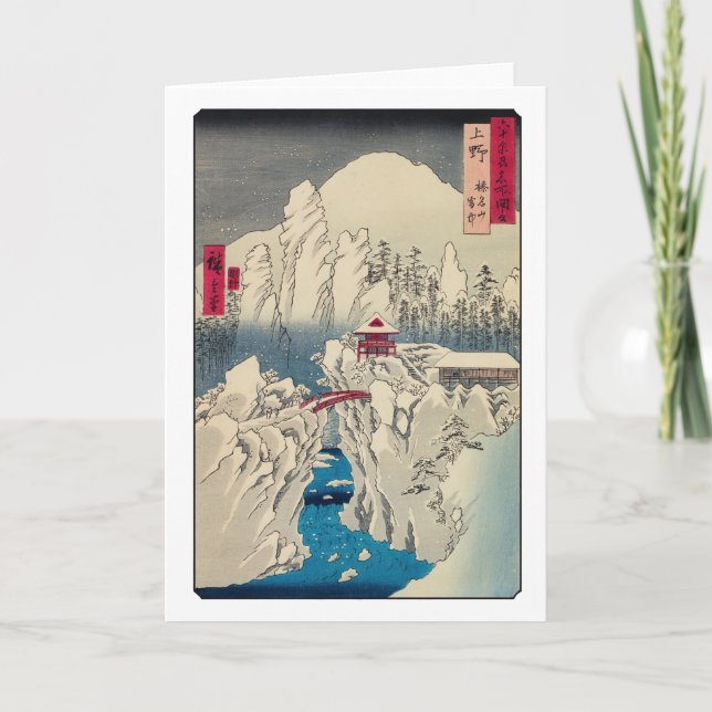 Utagawa Hiroshige - Schnee auf dem Berg Haruna Karte (Vorderseite)