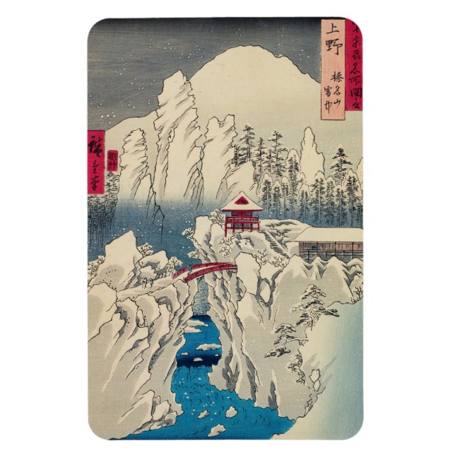 Utagawa Hiroshige - Schnee auf dem Berg Haruna Magnet (Vertikal)