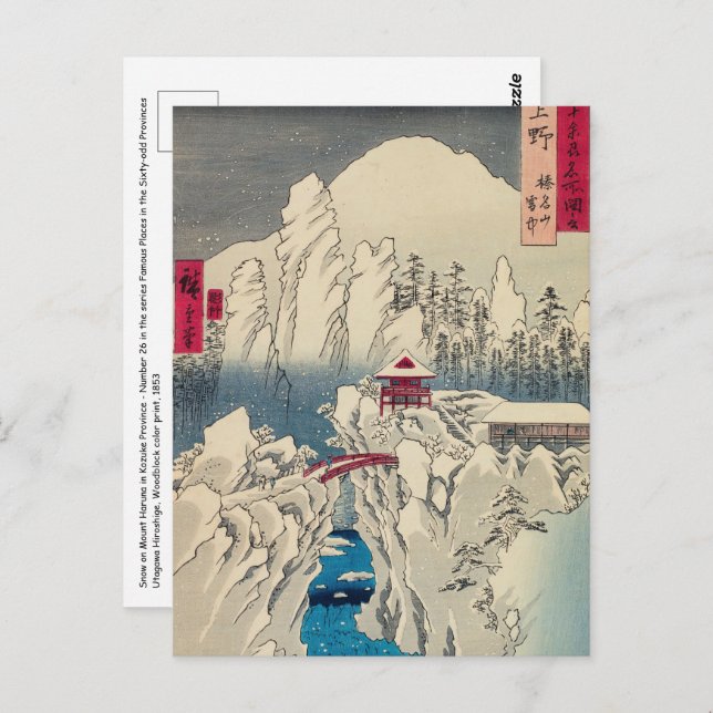 Utagawa Hiroshige - Schnee auf dem Berg Haruna Postkarte (Vorne/Hinten)