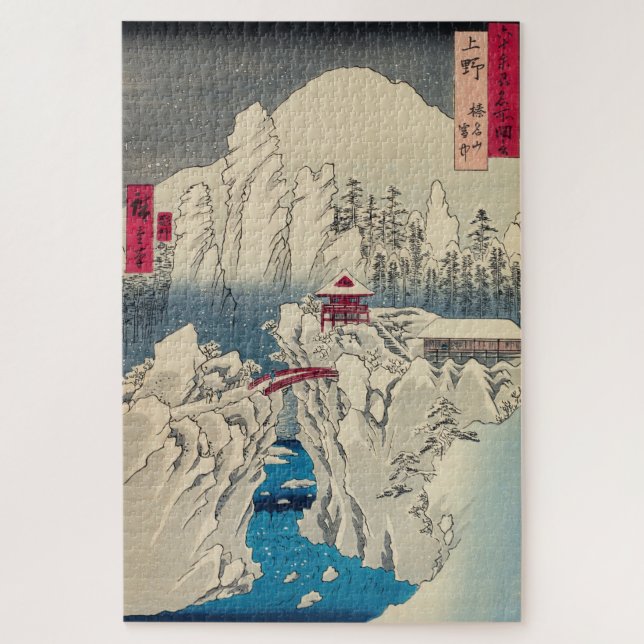 Utagawa Hiroshige - Schnee auf dem Berg Haruna Puzzle (Vertikal)